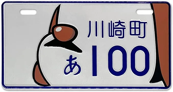 Voyaga etgan bolalar o'yinchoq avtomobil velosipedi litsenziyasi